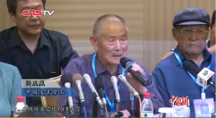 3名在二戰期間被強擄到日本的中國倖存勞工代表1日與三菱綜合材料公司簽署《和解協議書》，發表聲明敦促日本政府及日本加害企業正視歷史，早日解決擄日勞工問題。 圖：翻攝中新網
