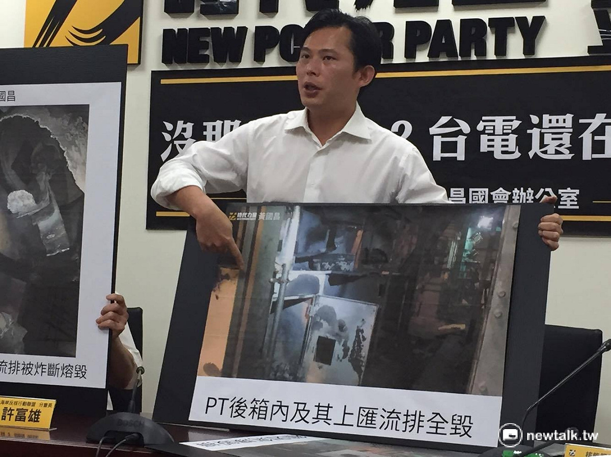 時代力量立委黃國昌2日召開記者會，針對日前核二事故，邀請台電與原能會官員到場說明。 圖：鄭佑漢/攝