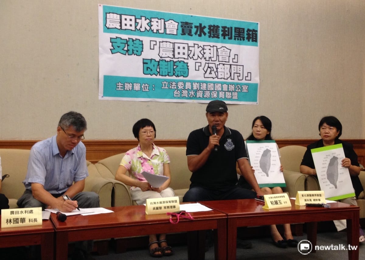 為了避免賣水、租地黑箱疑慮，台灣水資源保育聯盟2日召開記者會，要求農委會農田水利處將全台17個農田水利會由公法人改制為公部門。 圖：周富美/攝
