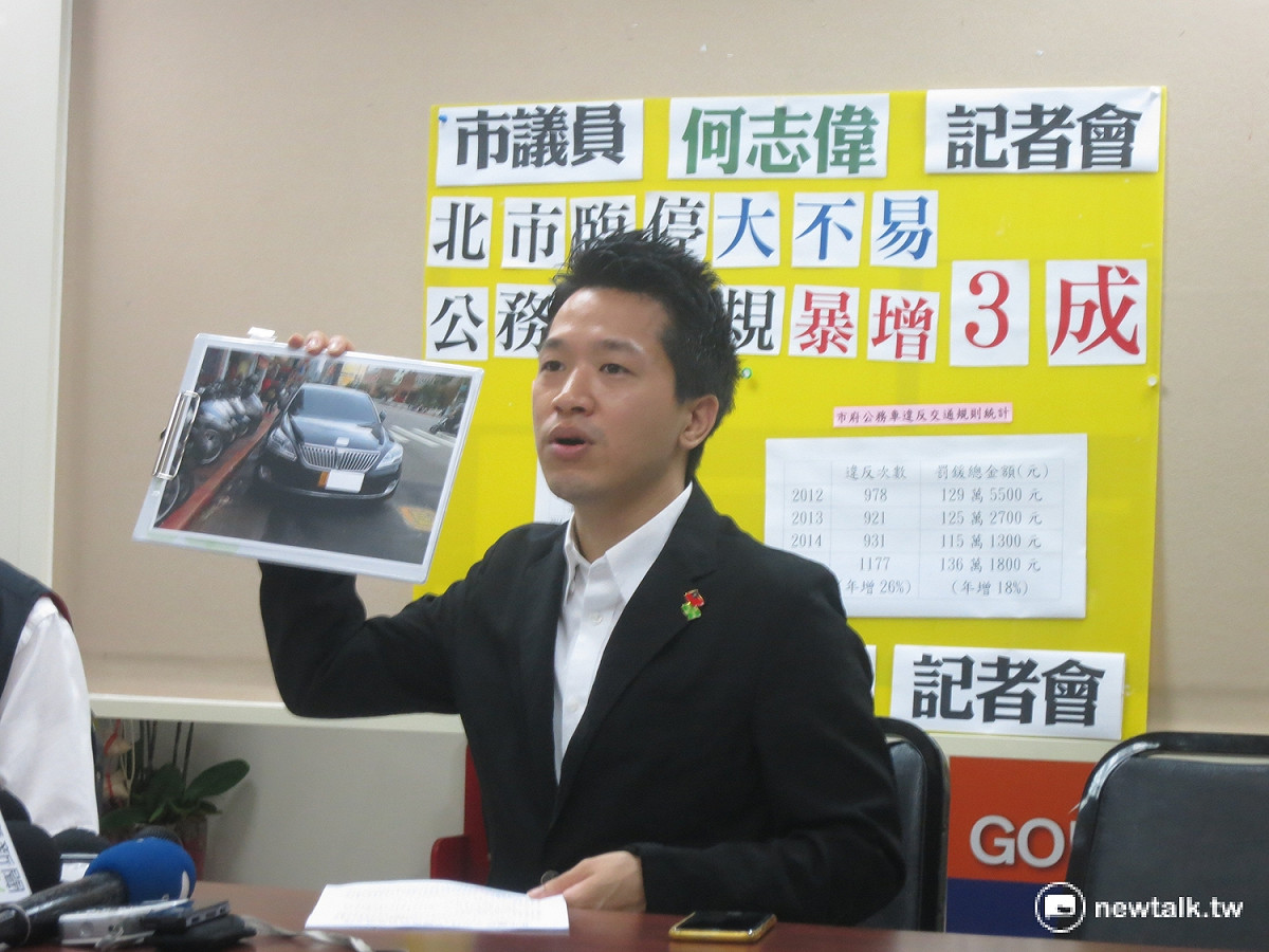 北市違停狀況嚴重，市議員何志偉2日指出，北市府公務車卻自己帶頭違規。 圖：呂佳峻/攝