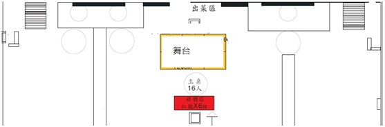 凱達格蘭基金會4日發出採通規劃前總統陳水扁將坐在舞台正前方主桌。 圖：凱達格蘭基金會提供