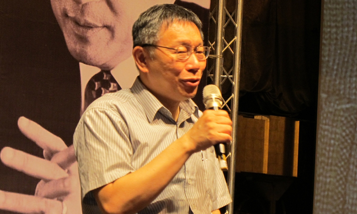 台北市長柯文哲4日出席凱達格蘭基金會時呼籲大家要快快樂樂過每一天。 圖：林朝億/攝