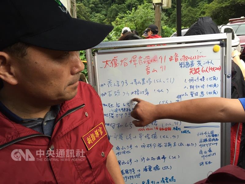 24名遊客5日在新北市坪林區溯溪，6人因溪水暴漲失蹤，消防局在北宜公路48公里處，設置搜救前進指揮所。 圖：中央社