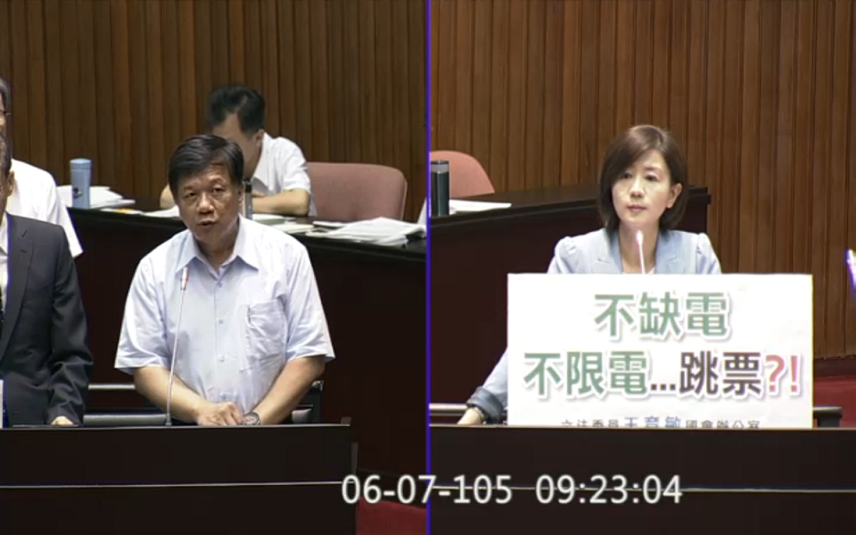 國民黨立委王育敏（右）在立院針對「重啟核一廠」爭議，槓上經濟部長李世光（左），指他強調「恢復發電」是玩文字遊戲。 圖：翻攝自立法院ivod