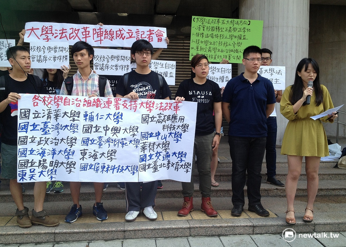 為了推動大學法改革，16所大專院校學生7日在立法院群賢樓前召開記者會，正式宣布成立「大學法改革陣線」推動修法。 圖：周富美/攝