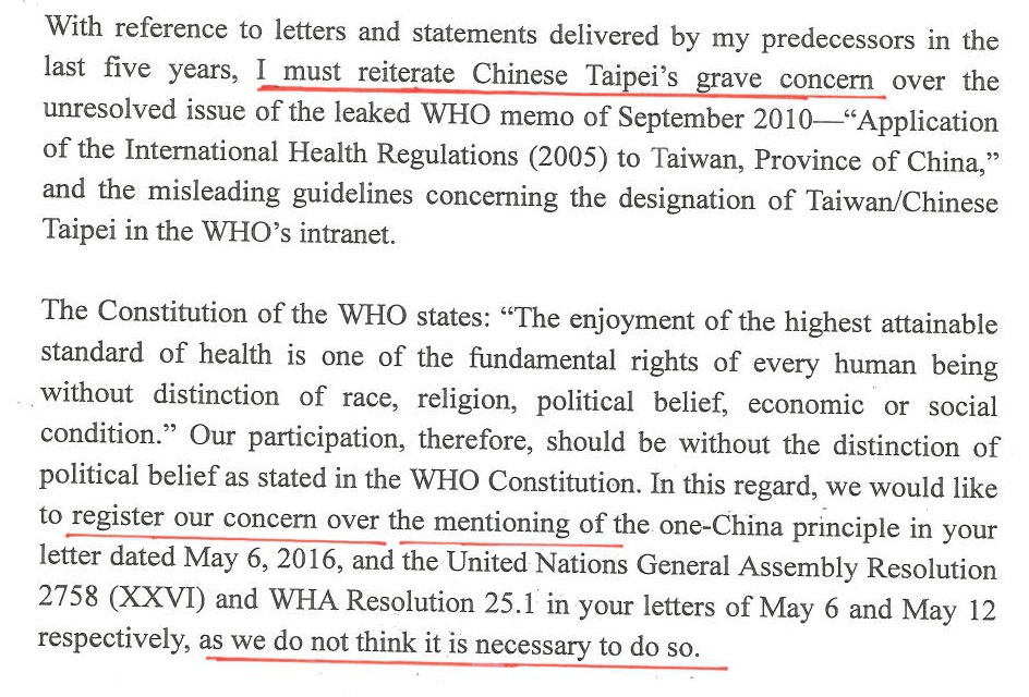 外交部7日公布我方出席世衛大會（WHA）時，所遞給世界衛生組織（WHO）秘書處的部分抗議信函內容。
 圖：江啟臣辦公室提供