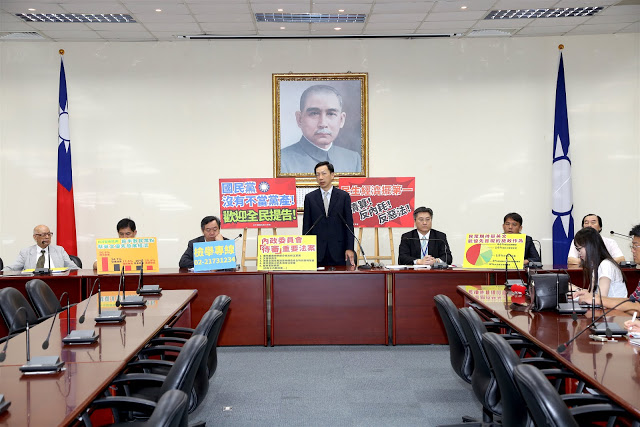 針對立法院內政、財政與司法及法制委員會6日初審通過《不當黨產處理條例》，國民黨文傳會7日召開記者會批評，此法是針對性立法，並且文傳會主委周志偉重申，國民黨所有財產均為合法資產，若查明不法歡迎提告。 圖：國民黨文傳會提供