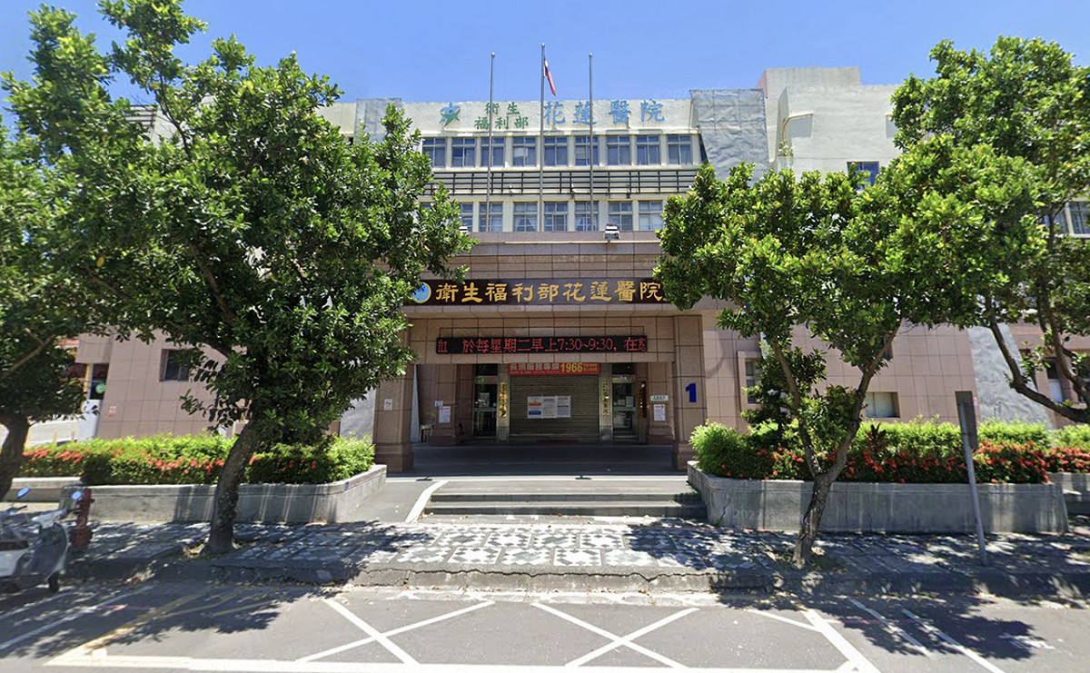 衛生福利部花蓮醫院。 圖：翻攝自Google map