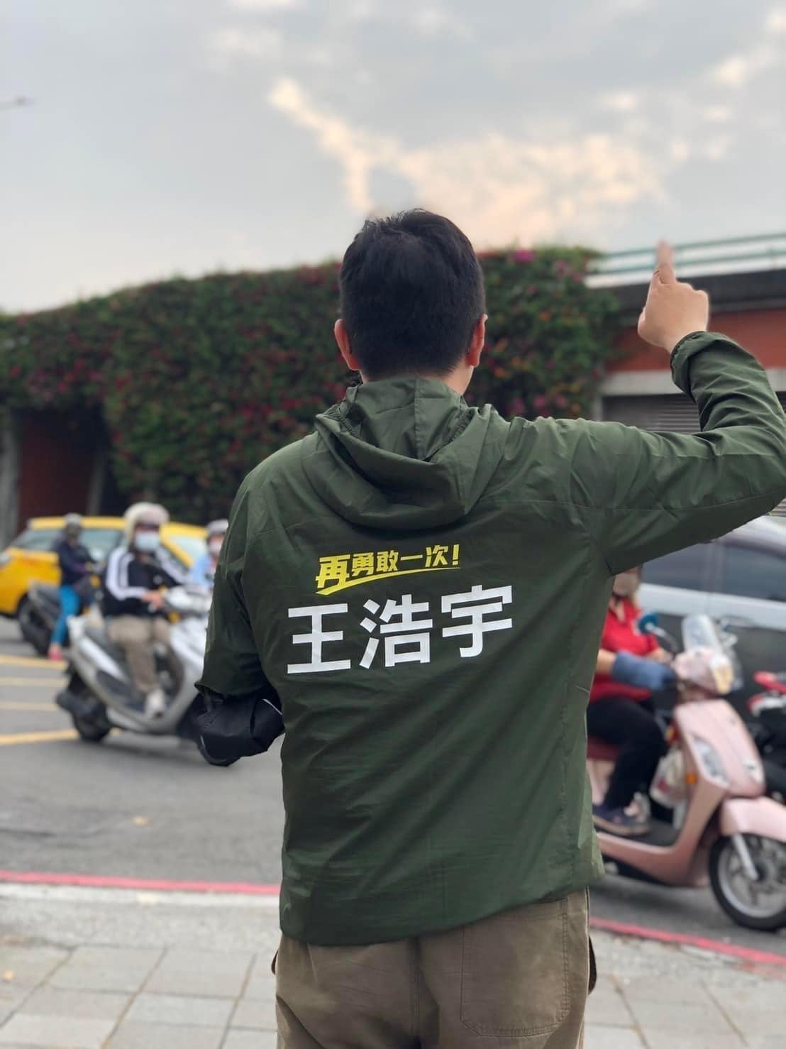 前桃園市議員王浩宇。 圖:王浩宇臉書