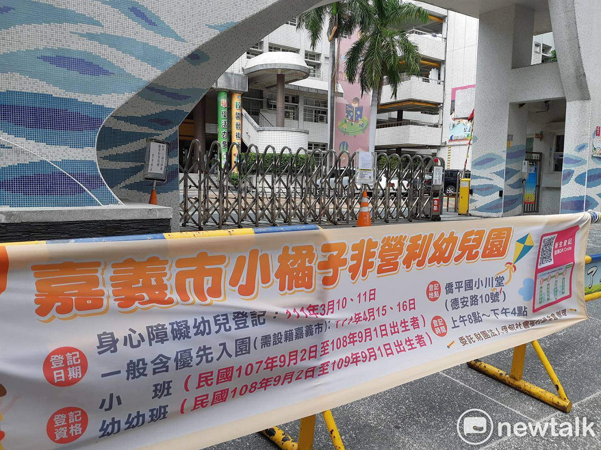 嘉義市新增2名確診個案，為小橘子幼兒園學童。 圖：蔡坤龍/攝