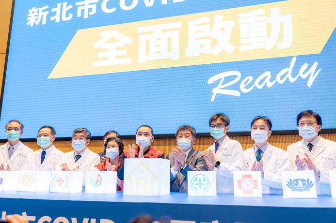 新北COVID-19居家照護全面啟動記者會邀請中央流行疫情指揮中心指揮官陳時中及七家責任醫院院長、藥師公會理事長、藥劑生公會理事長共同參與。 圖：新北市衛生局提供