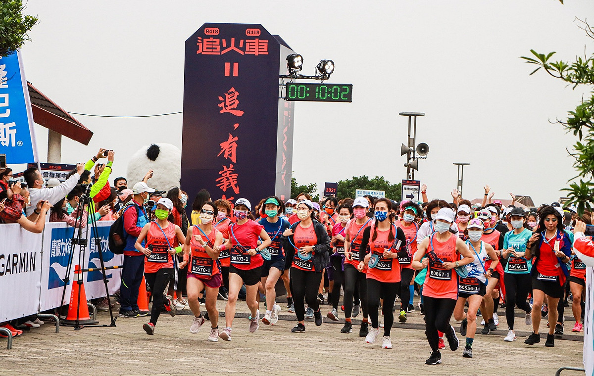 鐵道馬拉松接力賽於福隆鳴槍起跑。 圖：新北市觀旅局提供