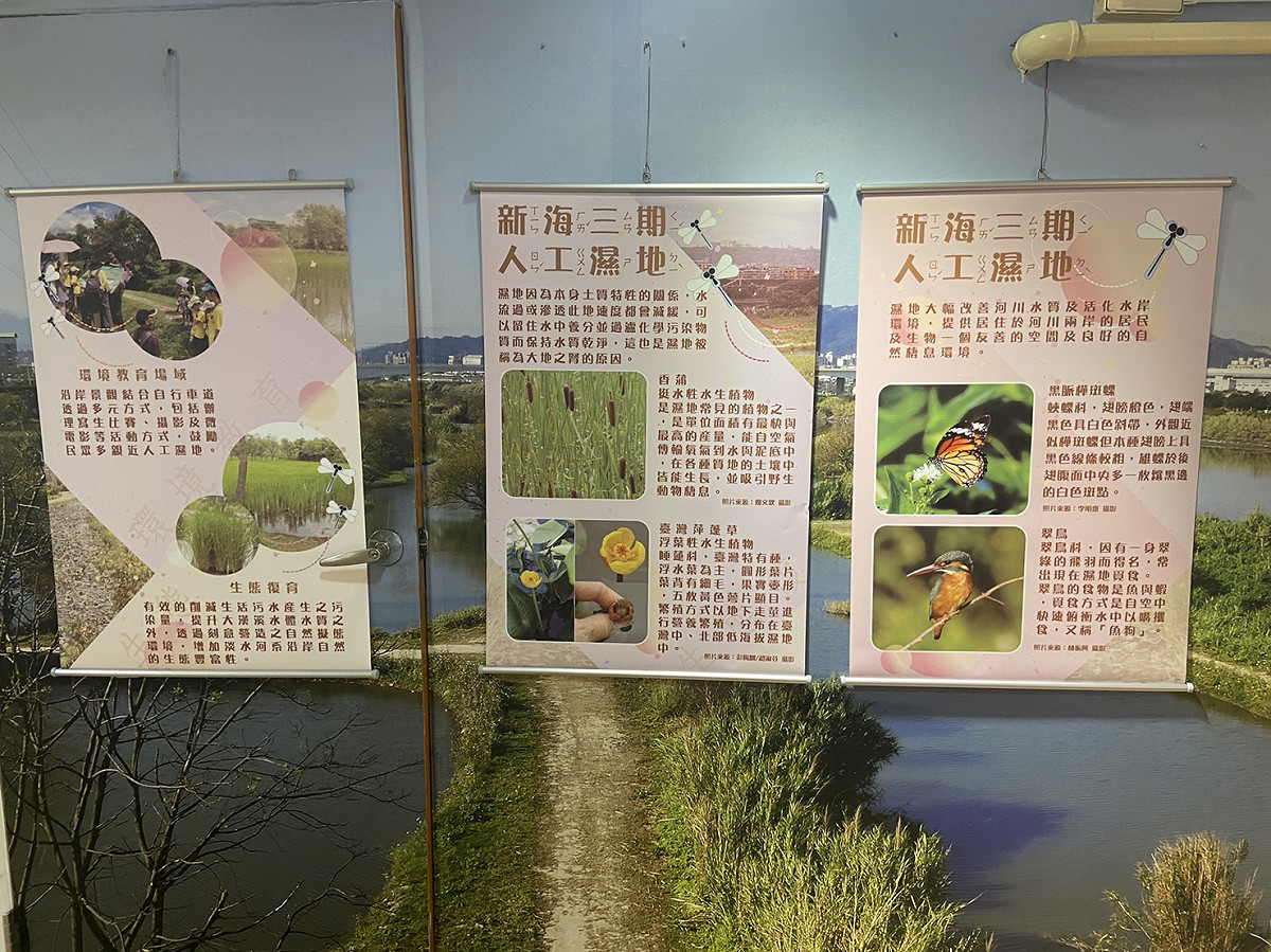 目前展出「水的設施」主題，主要介紹水資源的概況及問題，搭配水資源種類、水的相關設施及故事介紹。