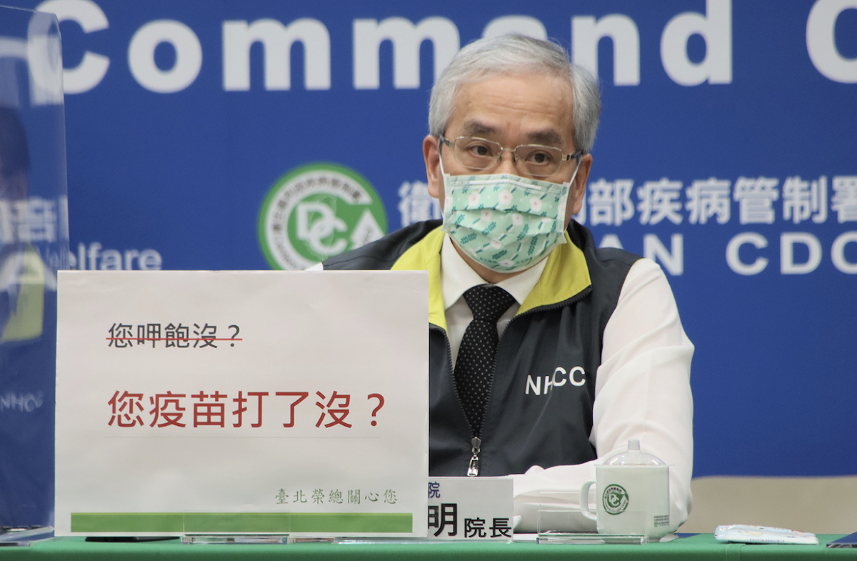 台北榮總院長陳威明。 圖：中央流行疫情指揮中心/提供