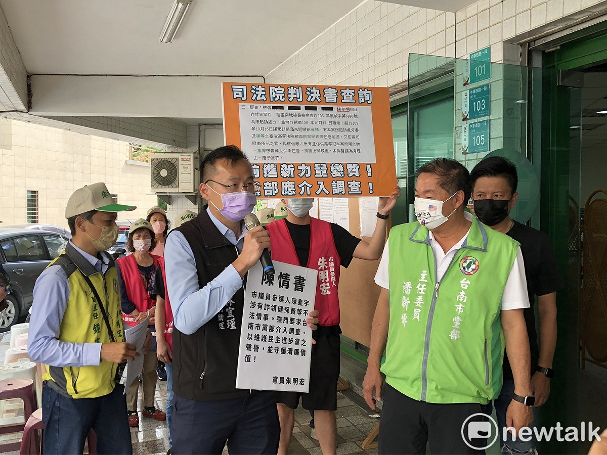 民進黨台南市議員參選人朱明宏到台南市黨部遞交陳情書，要求台南市黨部嚴格審查陳皇宇的參選人資格。 圖：黃博郎／攝