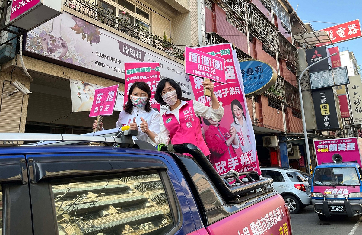 蘇巧慧陪同賴美連以車隊掃街。 何欣純服務處/提供