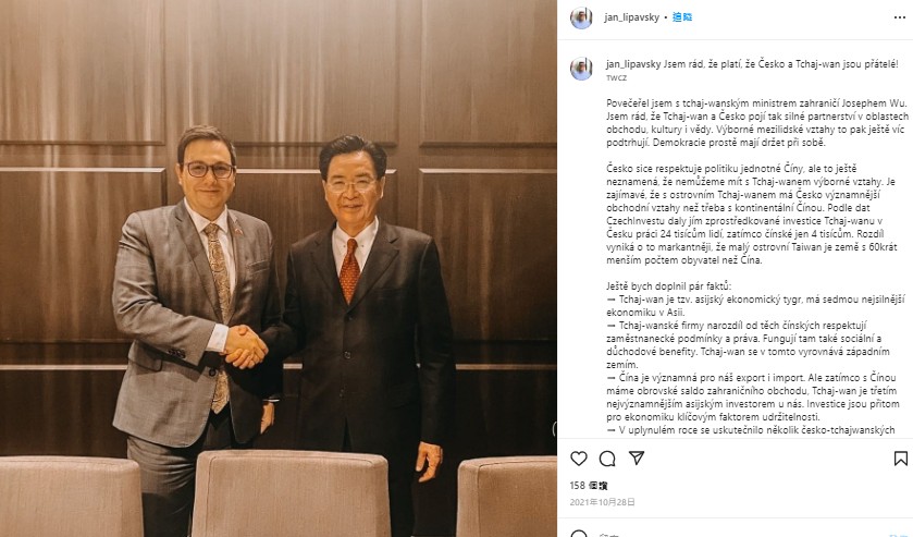 捷克外長利帕夫斯基去年10月底與來訪的外交部長吳釗燮共進晚餐。 圖：翻攝Jan Lipavsky IG