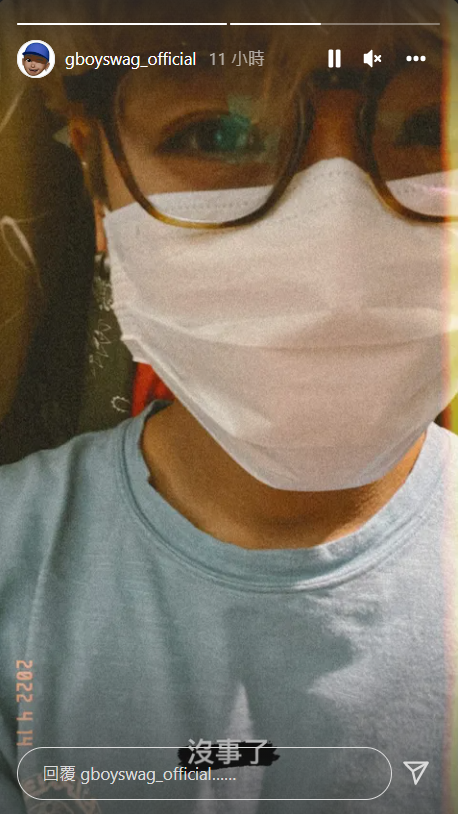 鼓鼓深夜在IG貼出自拍。 圖：翻攝自IG/gboyswag_official