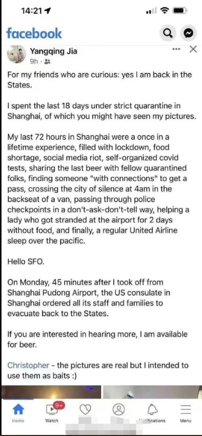 賈揚清臉書原文。  圖：翻攝自騰訊網