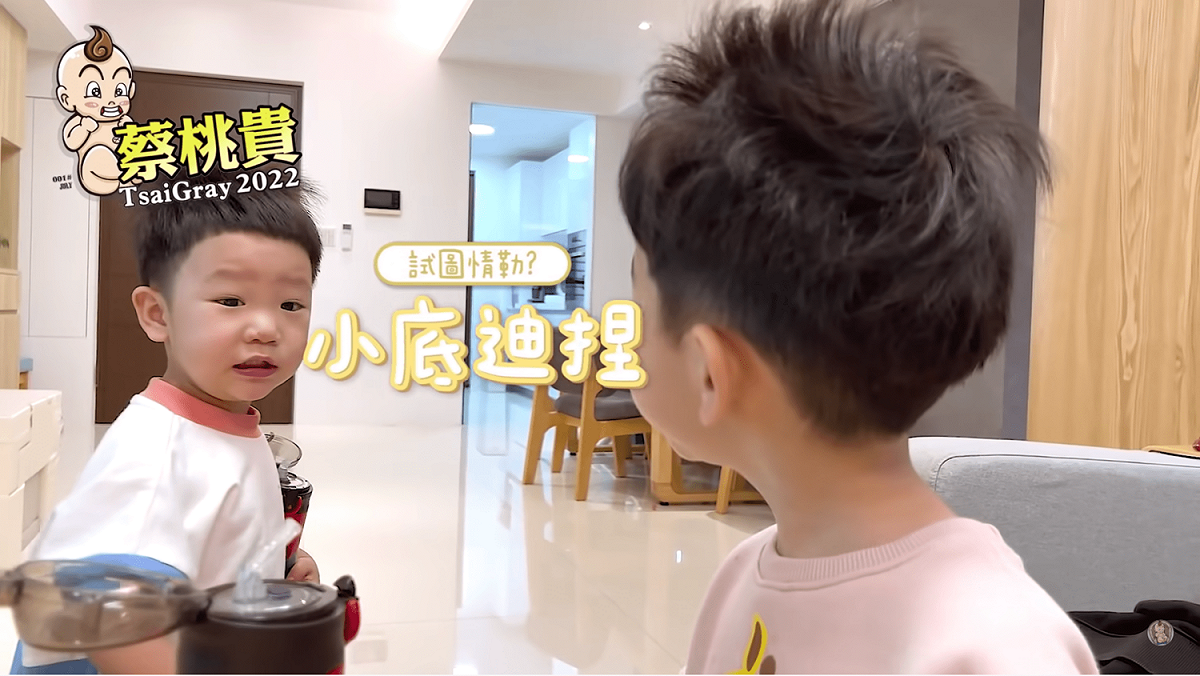 蔡波能頻對蔡桃貴說「我是小底迪」。 圖：翻攝自蔡桃貴YT(@蔡桃貴)