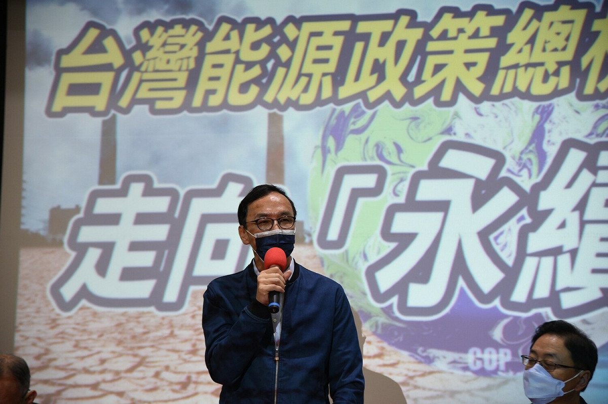 國民黨主席朱立倫。 圖：國民黨文傳會/提供
