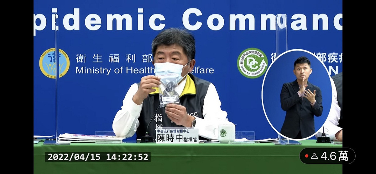 指揮官陳時中表示已在記者前完成快篩，結果是一條線陰性。 圖：中央流行疫情指揮中心/提供