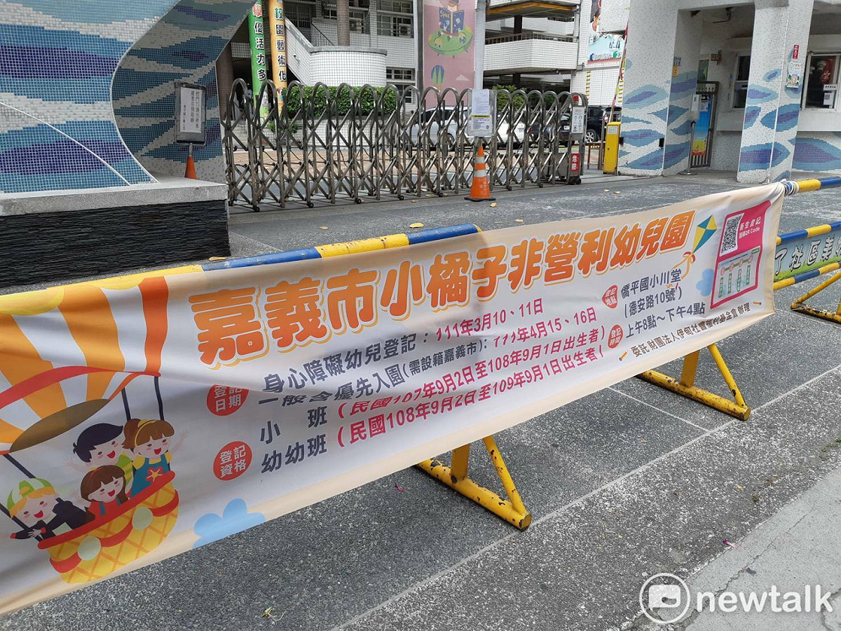 嘉義市政府今公佈2確診案例，其中1例為小橘子幼兒園案童之親屬。 圖：蔡坤龍/攝（資料照）