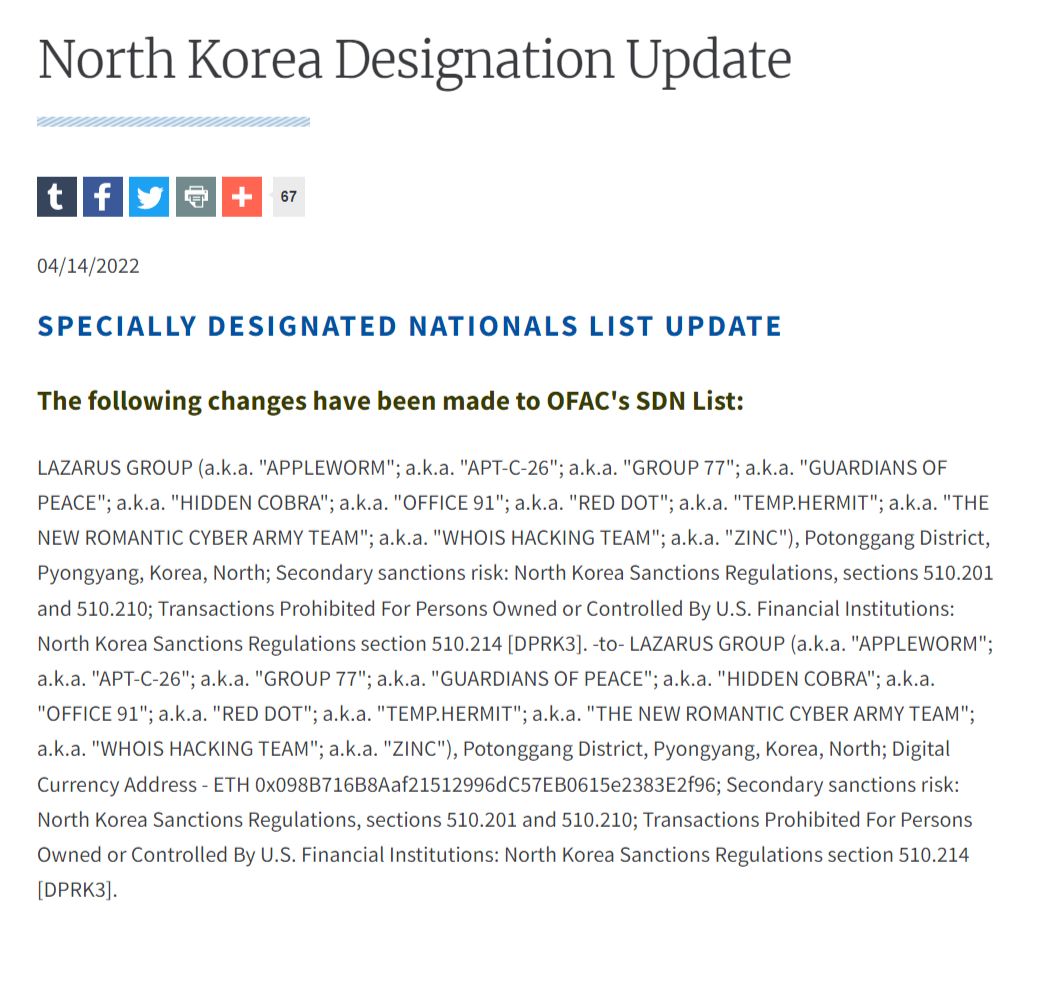 美國財政部昨(14)日在官網發布一則公告，美國聯邦調查局（FBI）認為攻擊事件與北韓駭客組織拉撒路集團（Lazarus Group）有關，指稱其是背後主謀。 圖：翻攝自美國財政部