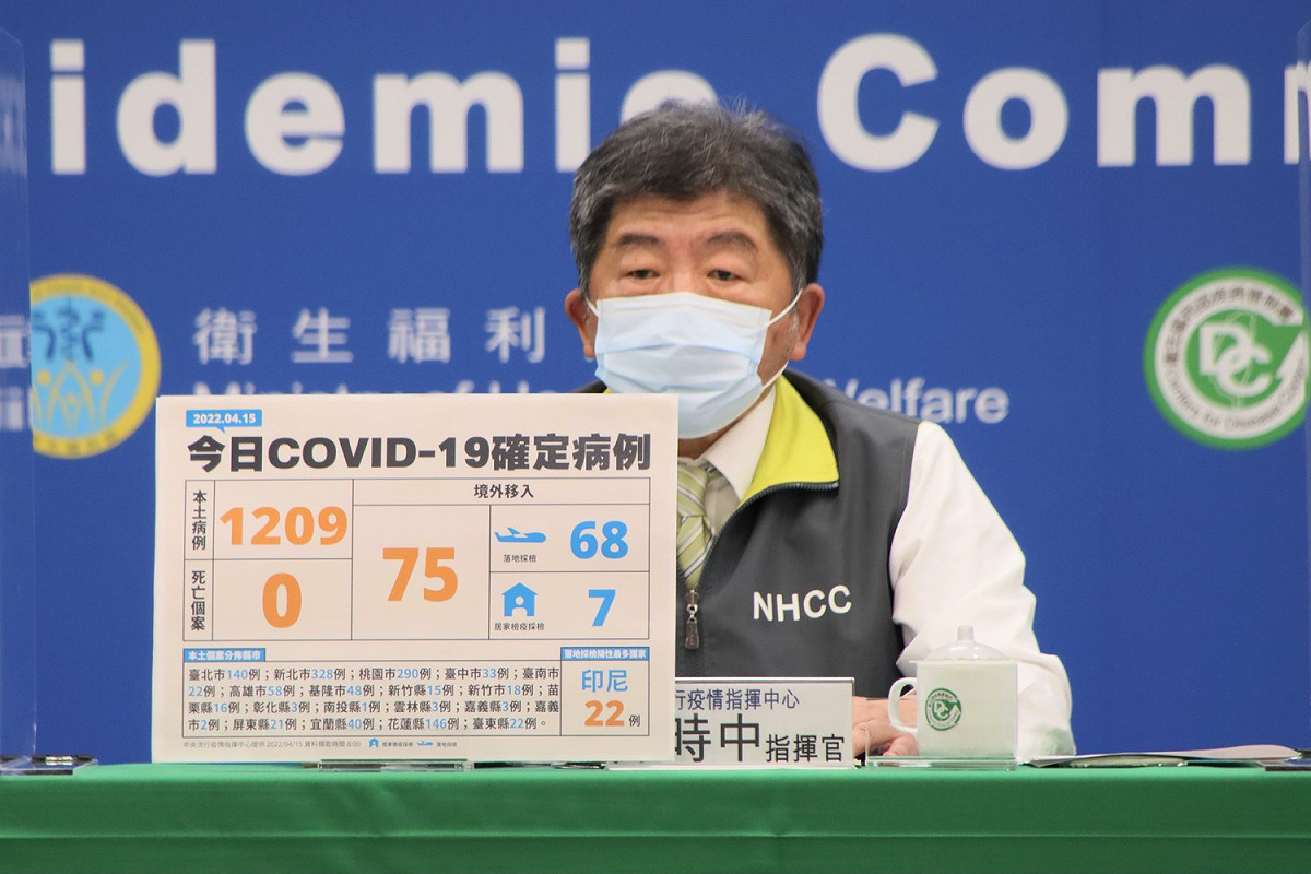 針對徐小可的批評，陳時中今(15)日首度做出回應，認為藝人不應該對國家政府官員使用侮辱言詞。 圖：中央流行疫情指揮中心／提供