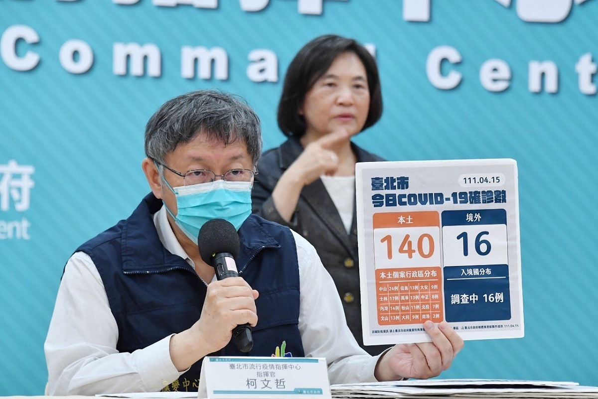 台北市長柯文哲。 圖：台北市政府 / 提供