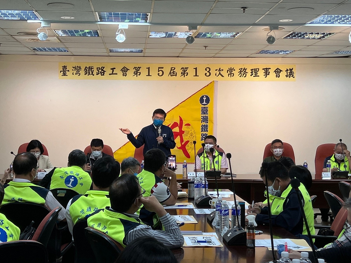 王國材上午率台鐵局杜微局長與局一級單位主管至台鐵局與總工會理事長、工會代表、15個分會理事長進行面對面溝通、協商。
