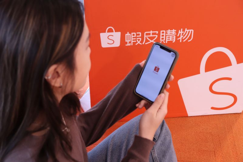 數位發展部針對蝦皮、誠品生活及旋轉拍賣等業者涉及消費者個資外洩事件發布最新查處說明。 圖：蝦皮購物／提供(資料照)