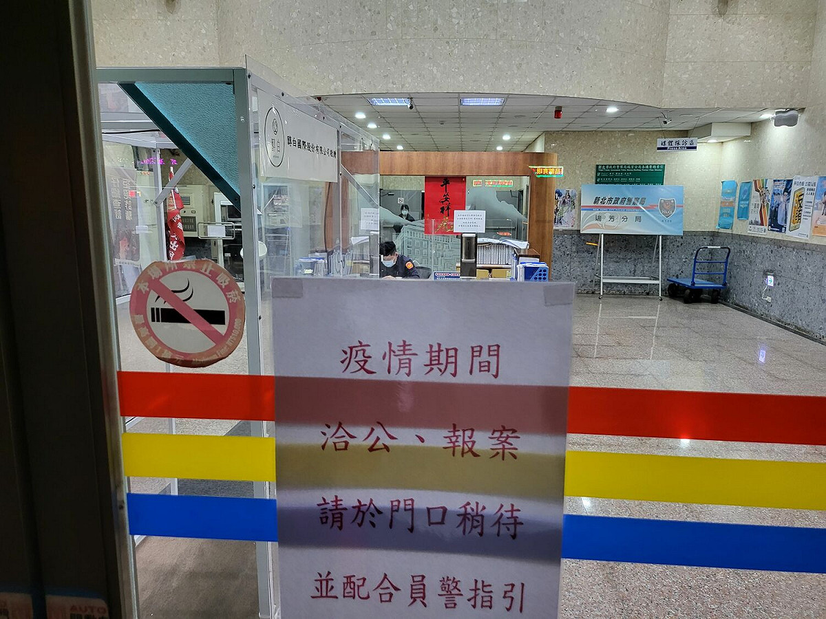 新北市瑞芳警分局傳出警官確診，現已啟動人員分流、異地辦公。