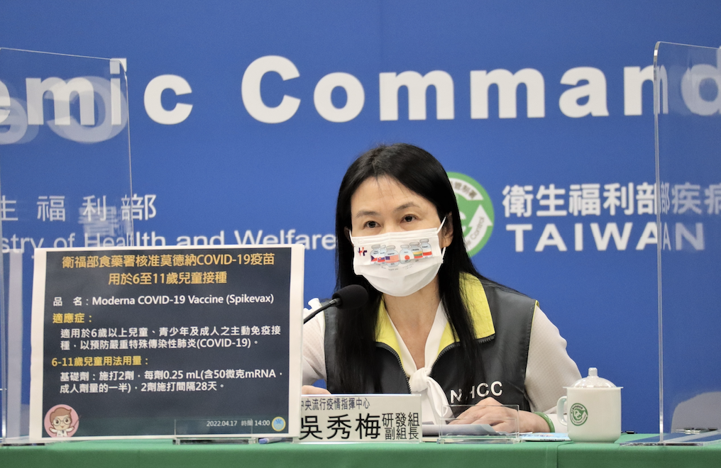食藥署署長吳秀梅。 圖：中央流行疫情指揮中心／提供