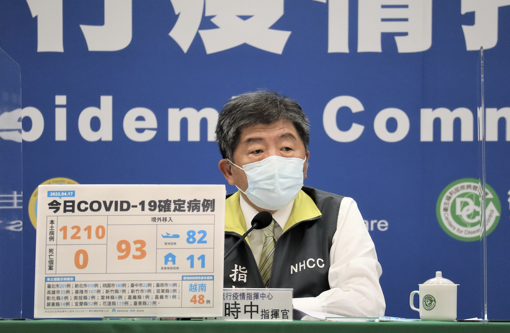 中央流行疫情指揮中心指揮官陳時中。 圖：中央流行疫情指揮中心／提供
