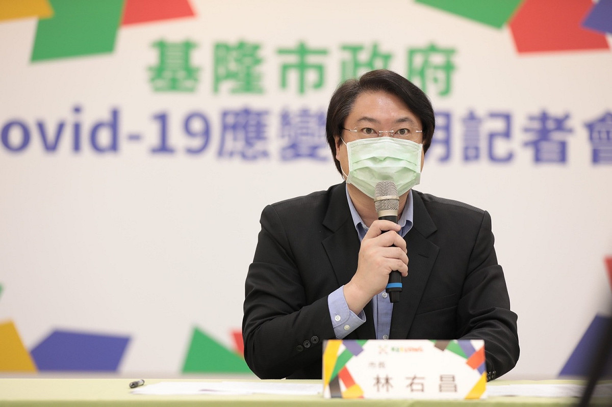 基隆市長林右昌公布最新疫調。 圖：擷自魅力基隆臉書