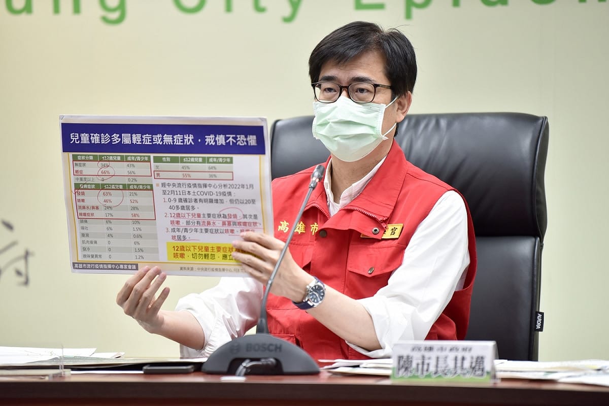 陳其邁表示莫德納疫苗庫存足夠國小學童接種。 圖:高雄市政府提供
