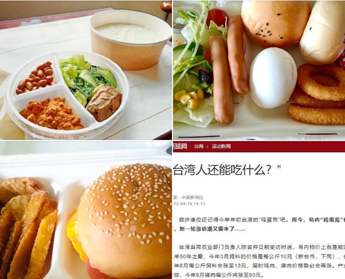 民進黨台中市議員施志昌也跟上，用美食照接龍回擊中國。 圖:翻攝自施志昌臉書