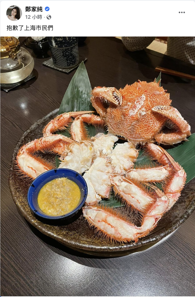 鄭家純曬螃蟹。 圖：翻攝自鄭家純FB(@鄭家純)