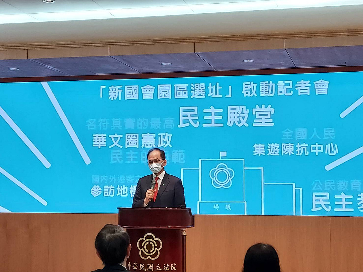 游錫堃今天出席「新國會園區選址」啟動記者會。 圖:陳佩君/攝