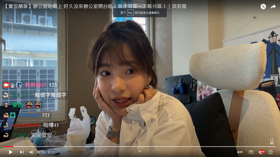 貝莉莓開心向觀眾分享工作室。 圖：翻攝自貝莉莓頻道