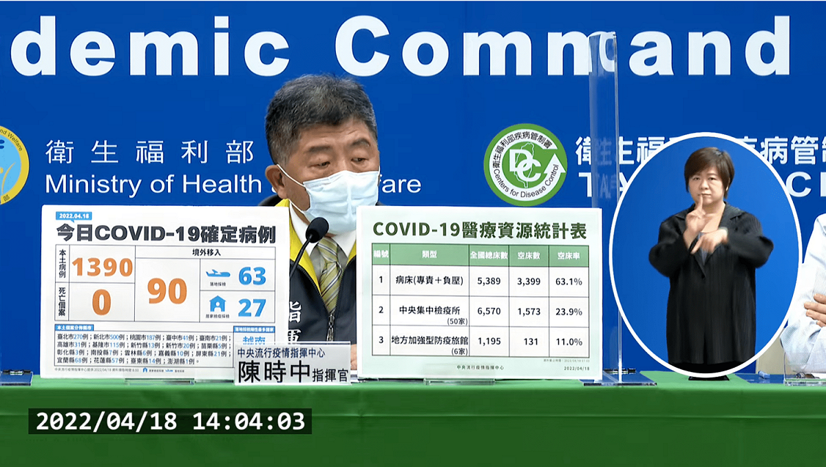 中央流行疫情指揮中心指揮官陳時中。 圖：中央流行疫情指揮中心／提供