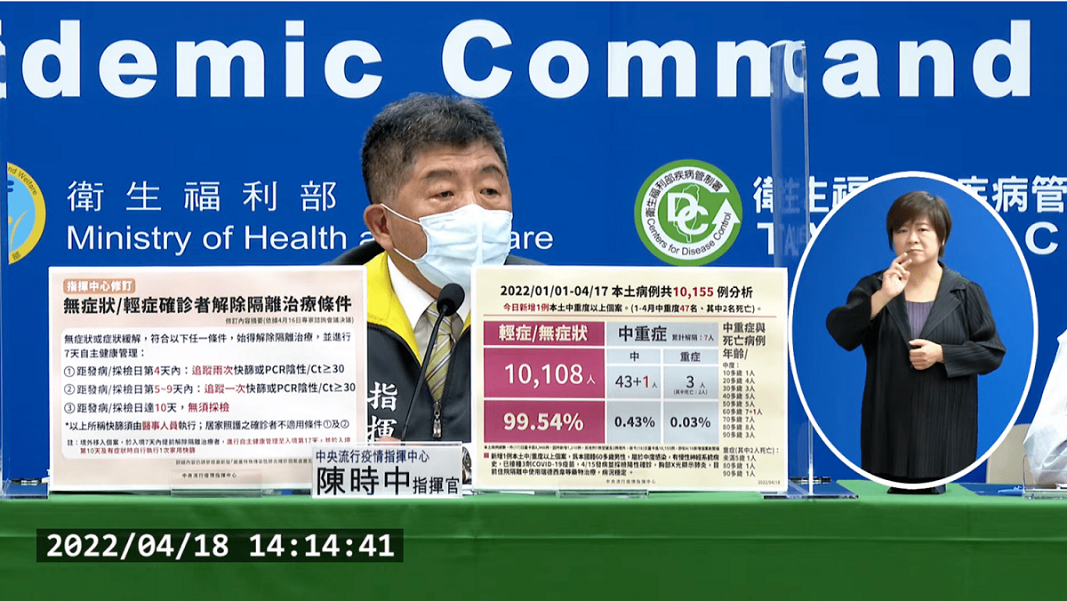 中央流行疫情指揮中心指揮官陳時中。 圖：中央流行疫情指揮中心／提供