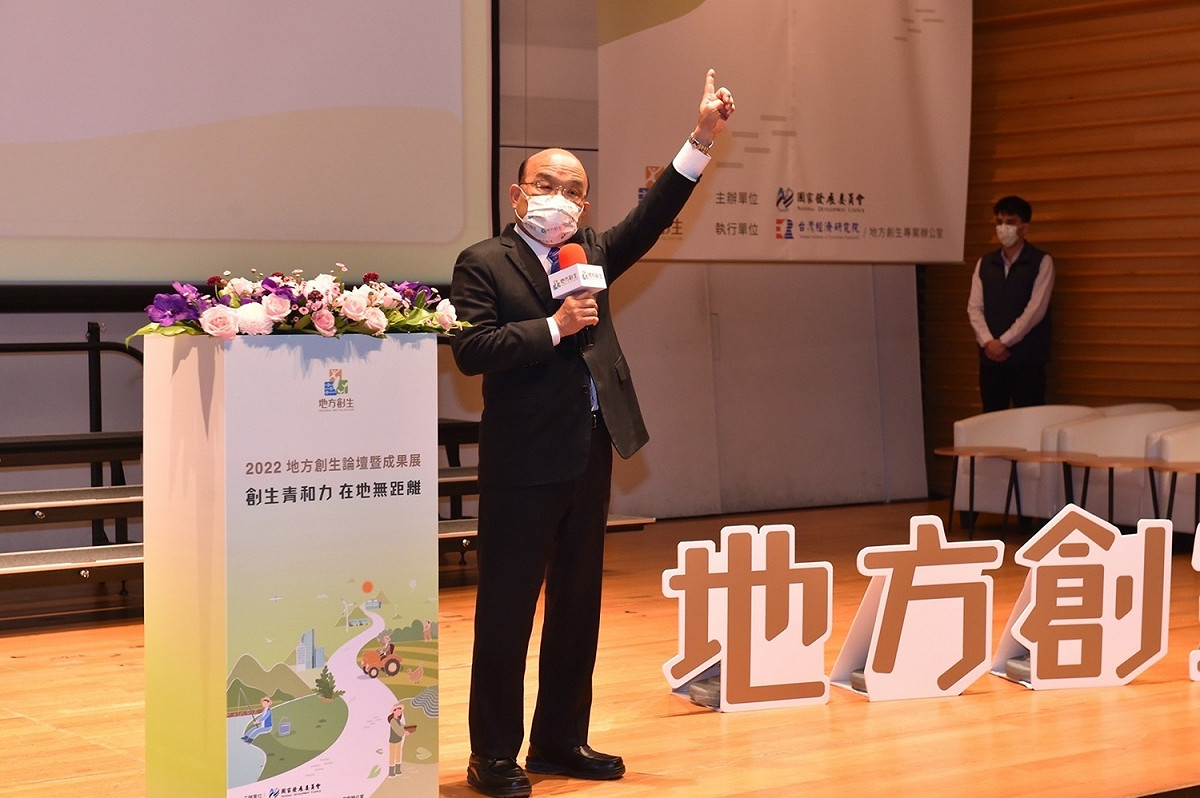 行政院長蘇貞昌18日出席2022地方創生論壇暨成果展 圖：行政院提供