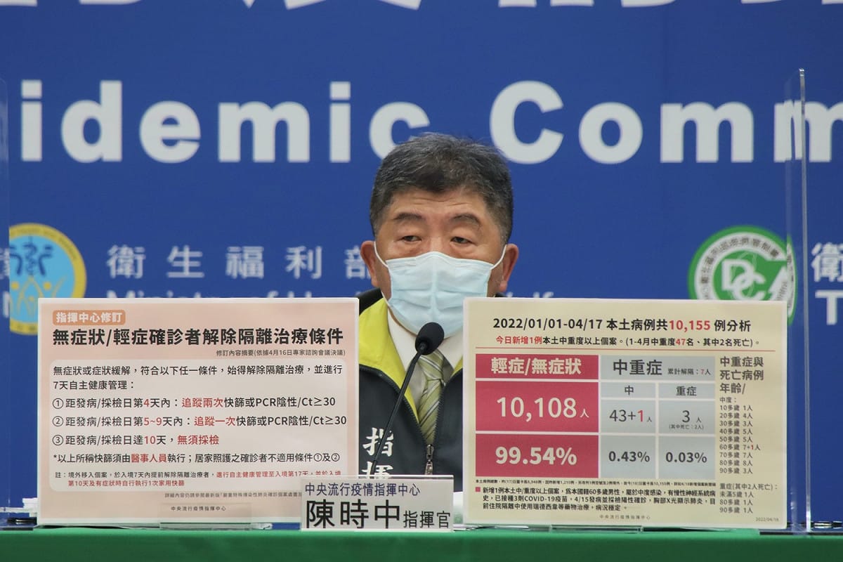 指揮中心指揮官陳時中表示，今日新增1例本土中重度個案，為本國籍60多歲男性，屬於中度感染，有慢性神經系統病史，目前住院隔離中，病況穩定。 圖：中央流行疫情指揮中心／提供