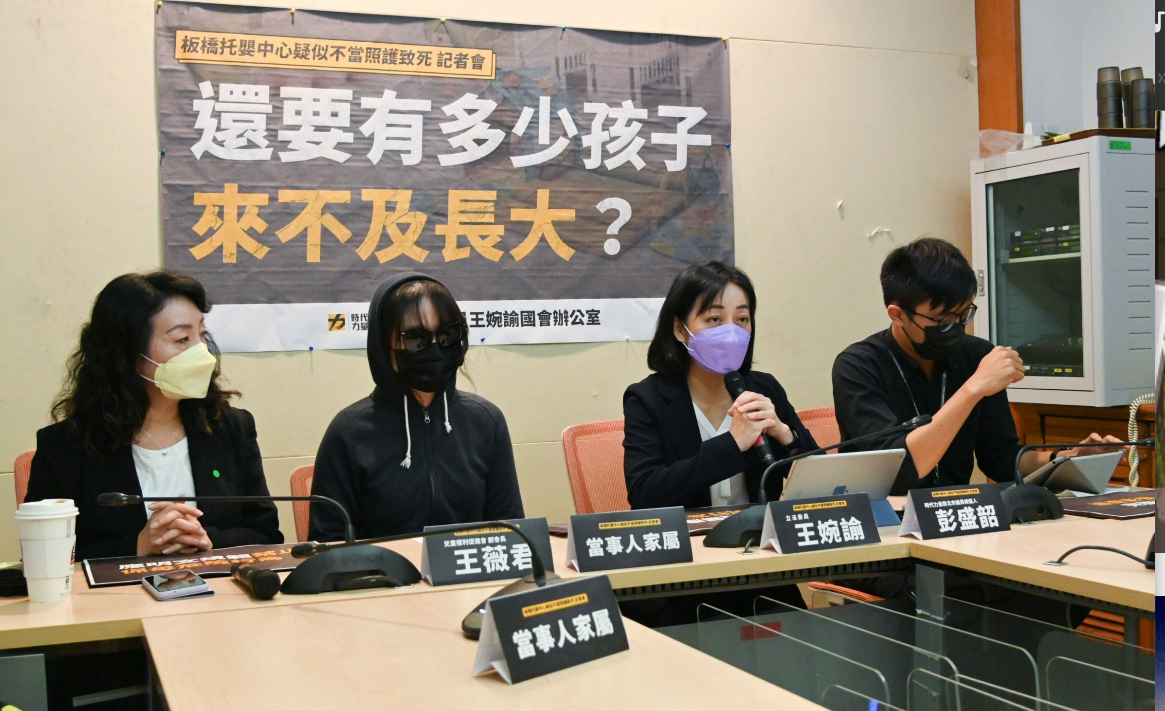 王婉諭等人呼籲，新北市政府及衛福部應即刻啟動相關程序。 圖：王婉諭辦公室提供