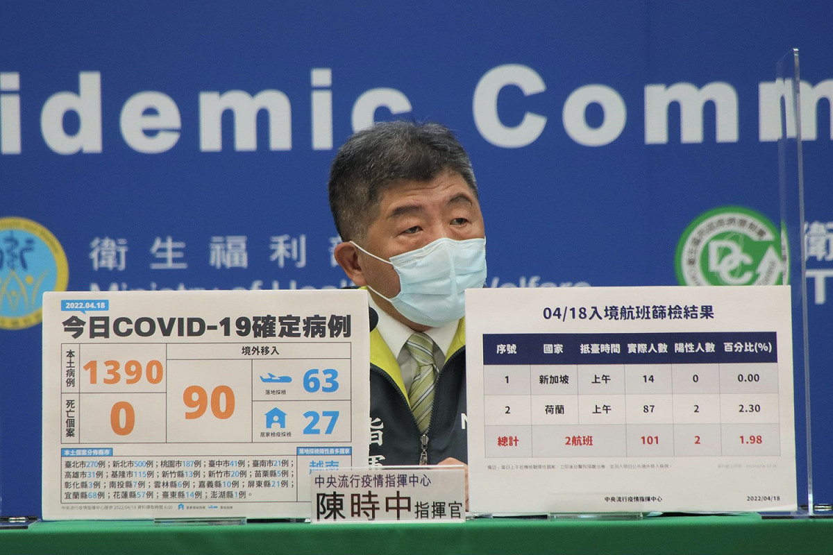 指揮中心指揮官陳時中表示，台大醫師已前往會診，會盡最大的力量救治重症男童。 圖：中央流行疫情指揮中心／提供