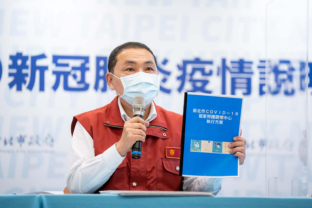 侯友宜表示，確診者不遵守規定，最高可罰200萬元。 圖：擷取自侯友宜臉書