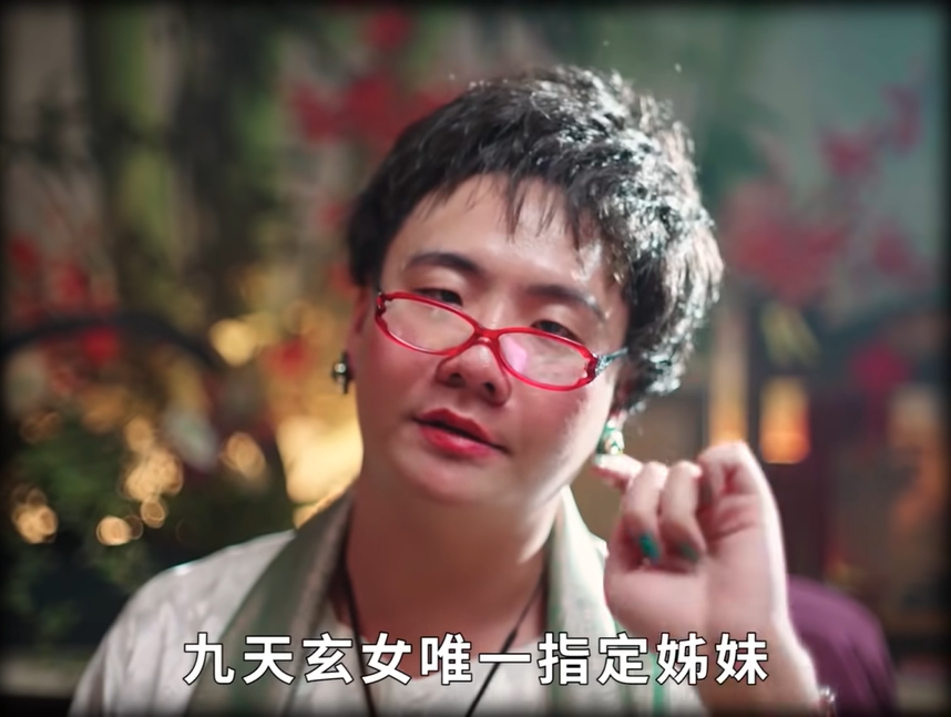 阿翰號稱自己是「九天玄女唯一指定姊妹」。 圖：翻攝自YouTube/阿翰po影片