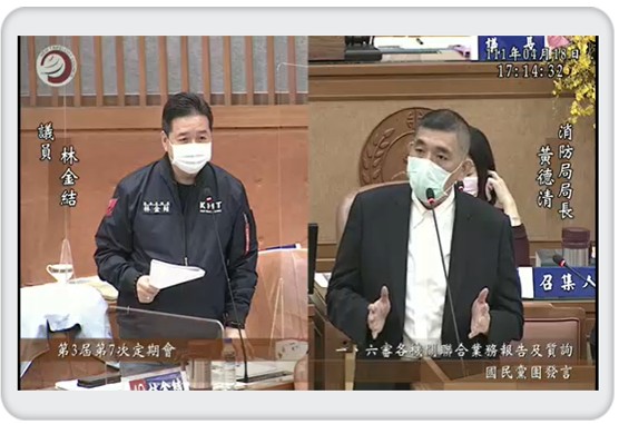 新北市議員林金結質詢消防局局長黃德清。 圖：林金結服務處提供